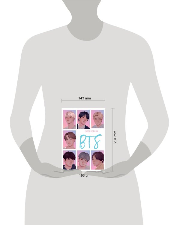 BTS. Ежедневник недатированный (А5, 72 л.)