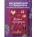 Грузия изнутри. Как на самом деле живут в стране вина и тостов?