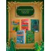 Дополнительное изображение книги «Волшебник страны Оз (Интерактивное издание MinaLima)»