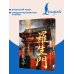 Дополнительное изображение книги «Rashōmon = Ворота Расёмон»