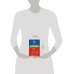 Дополнительное изображение книги «Каникулы в Простофилино»