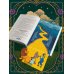 Дополнительное изображение книги «Волшебник страны Оз (Интерактивное издание MinaLima)»