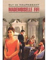 LitteratureClassiqueMaupassant G. Mademoiselle Fifi (Мопассан Г. Мадемуазель Фифи) Кн.д/чт.на франц.яз.,неадаптир.