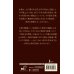 Дополнительное изображение книги «Rashōmon = Ворота Расёмон»