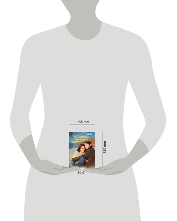 Луч солнца на цветных стеклах