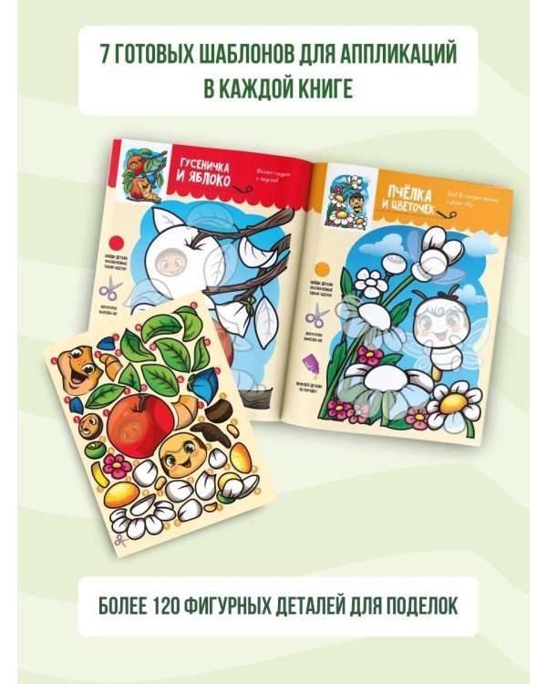 В саду и огороде