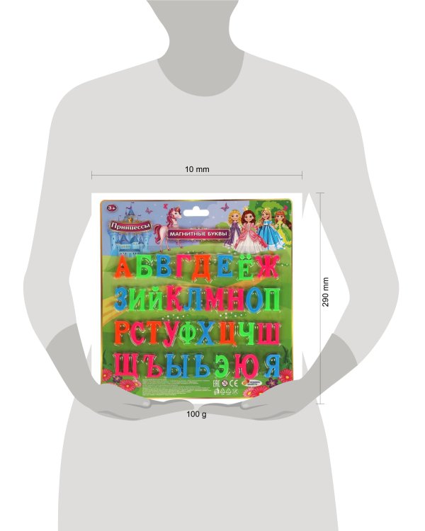Магнитные буквы принцессы 33 шт. ИГРАЕМ ВМЕСТЕ в кор.2*108шт