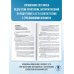 Самый популярный справочник для подготовки к ЕГЭ ЕГЭ. Информатика. Новый полный справочник для подготовки к ЕГЭ