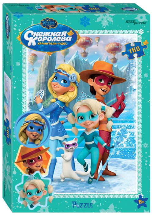 160 (STEPpazzle) Мозаика "puzzle" 160 "Снежная Королева" (Wizart Animation)
