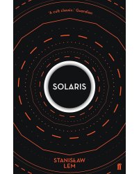 Solaris (Stanislaw Lem) Солярис (Станислав Лем) /Книги на английском языке