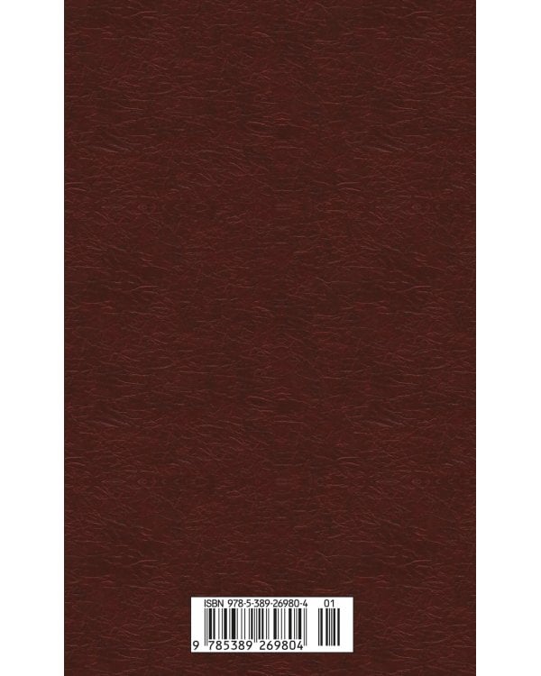 Белый Бим Черное ухо