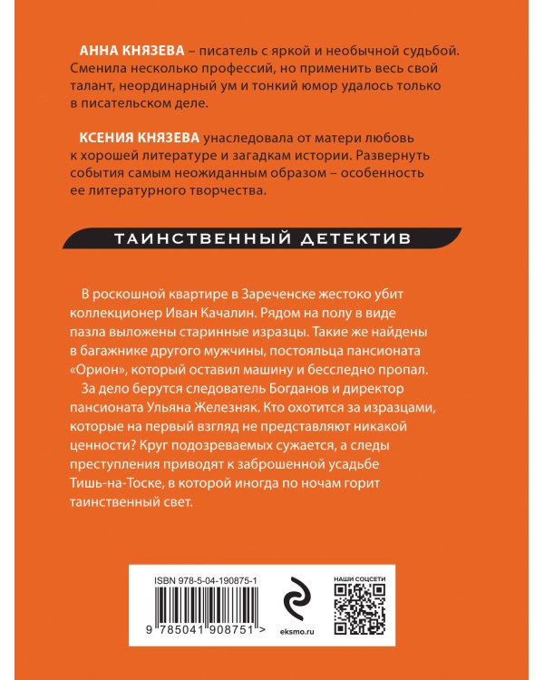 Лето не вечно