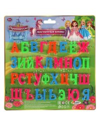 Магнитные буквы принцессы 33 шт. ИГРАЕМ ВМЕСТЕ в кор.2*108шт