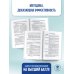 ЕГЭ. Обществознание. Новый полный справочник для подготовки к ЕГЭ