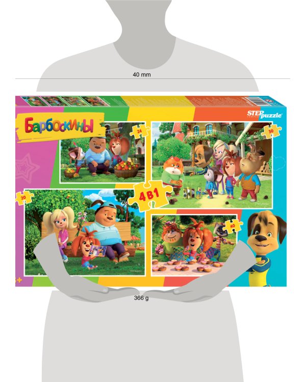 Мозаика "puzzle" 4в1 "Барбоскины" (Мельница)