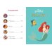Disney. Большие книги историй Вперёд, девчонки! Лучшие истории про отважных героинь - Ариэль, Рапунцель, Жасмин, Моану, Белль