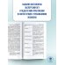 ОГЭ. География. Новый полный справочник для подготовки к ОГЭ