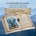 Скандинавские мифы. Книга о богах, ётунах и карлах. Иллюстрированный путеводитель
