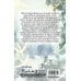 Дополнительное изображение книги «Путешествие Цзюлин на север (#6)»