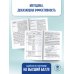 ОГЭ. География. Новый полный справочник для подготовки к ОГЭ