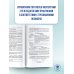 ЕГЭ. Обществознание. Новый полный справочник для подготовки к ЕГЭ