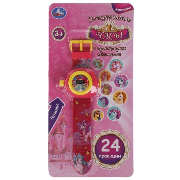 Развивающие часы с проектором единороги 24 кадра на блист. Умка в кор.2*144шт