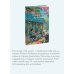 Романы МИФ. Магия книжных страниц Что я узнала в книжном “Кобаяси”
