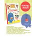 Дополнительное изображение книги «Зебра в клеточку. Комплект»