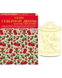 ИЗО Комплект "Узоры Северной Двины"