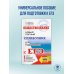 ЕГЭ. Обществознание. Новый полный справочник для подготовки к ЕГЭ