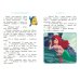 Disney. Большие книги историй Вперёд, девчонки! Лучшие истории про отважных героинь - Ариэль, Рапунцель, Жасмин, Моану, Белль