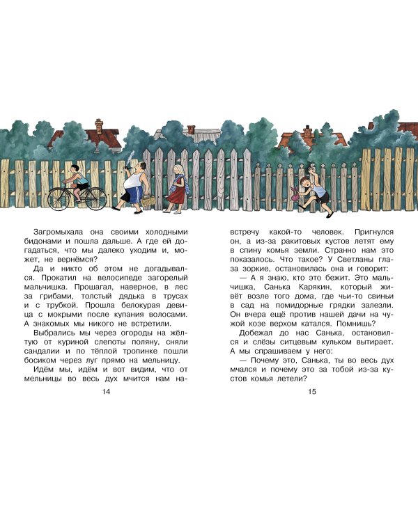 Голубая чашка