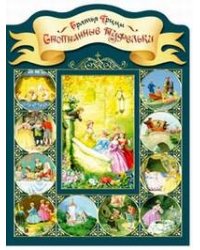 Стоптанные туфельки