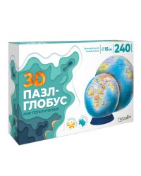 3D Пазл-глобус. Мир политический. 240 деталей. Диаметр 15 см. ГЕОДОМ