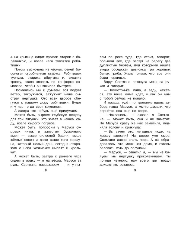 Голубая чашка