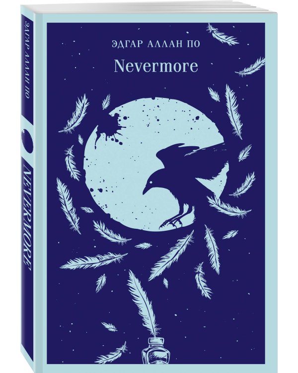Nevermore