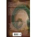 Дополнительное изображение книги «Глаза нефритового дракона»