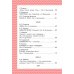 Дополнительное изображение книги «Всё, что нужно прочитать малышу в 5-6 лет»