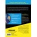 Дополнительное изображение книги «Python для Data Science для чайников, 3-е издание»
