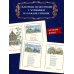 Конёк-горбунок (ил. Т. Муравьёвой)