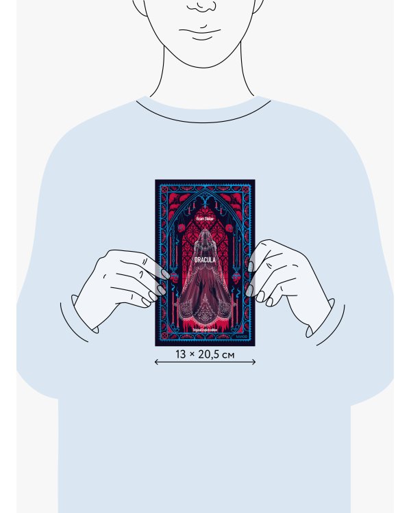 Dracula. Вечные истории в оригинале