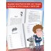 Приключения Пети и Волка. Дело о старинном сундуке
