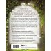 Травология Средневековья. Чудодейственные растения, древние рецепты и непостижимые тайны трав