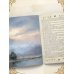 Травология Средневековья. Чудодейственные растения, древние рецепты и непостижимые тайны трав