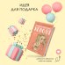 Комплект: книга Нелюбовь сероглазого короля + флаер Ася Лавринович (флаер)