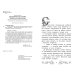 Дополнительное изображение книги «Последний богатырь. Колобок. Официальная новеллизация»