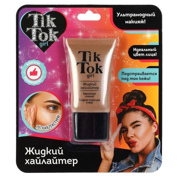 Хайлайтер для лица жидкий цвет бежевый TIK TOK GIRL в кор.24*12шт