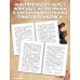 Дополнительное изображение книги «Последний богатырь. Колобок. Официальная новеллизация»