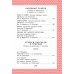 Дополнительное изображение книги «Всё, что нужно прочитать малышу в 5-6 лет»