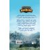 Дополнительное изображение книги «Последний богатырь. Колобок. Официальная новеллизация»